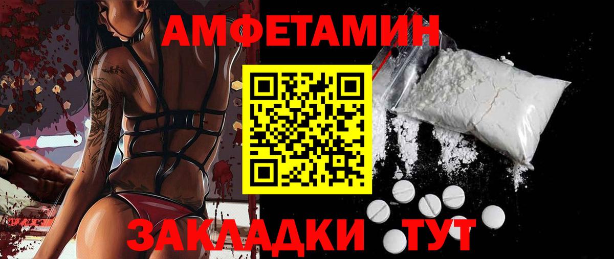 блэк спрут вход  АМФЕТАМИН  Люберцы  Вход с VPN  Amphetamine 97% 