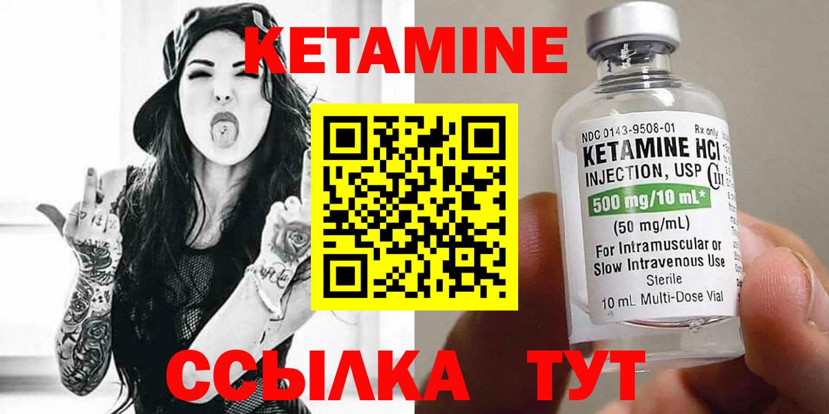 Люберцы  Марихуана  COCAIN  ГАШИШ  Вход с VPN  МЕФ кристаллы 
