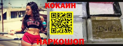 COCAINE Изобильный