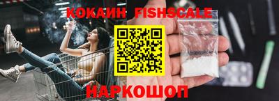 COCAINE Изобильный