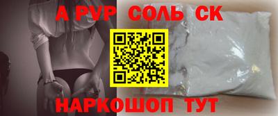 героин Ирбит