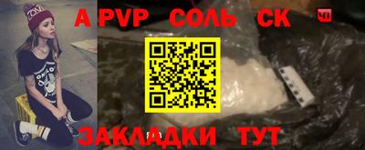 гидропоника Ипатово
