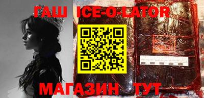 героин Ирбит