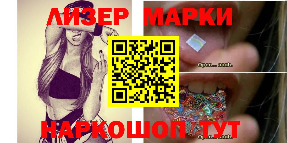 Люберцы  ЛСД экстази кислота  mega ссылка  Вход с VPN 