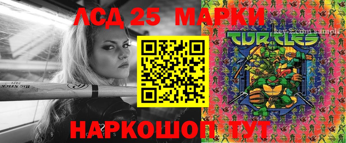 Марки NBOMe 1,5мг Люберцы