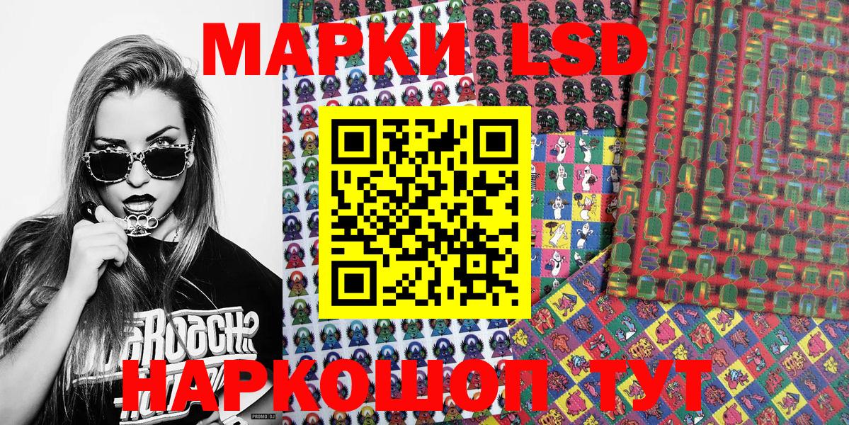 Люберцы  Марки NBOMe 1500мкг  Марки NBOMe 1500мкг  Наркотические марки  Вход с VPN 
