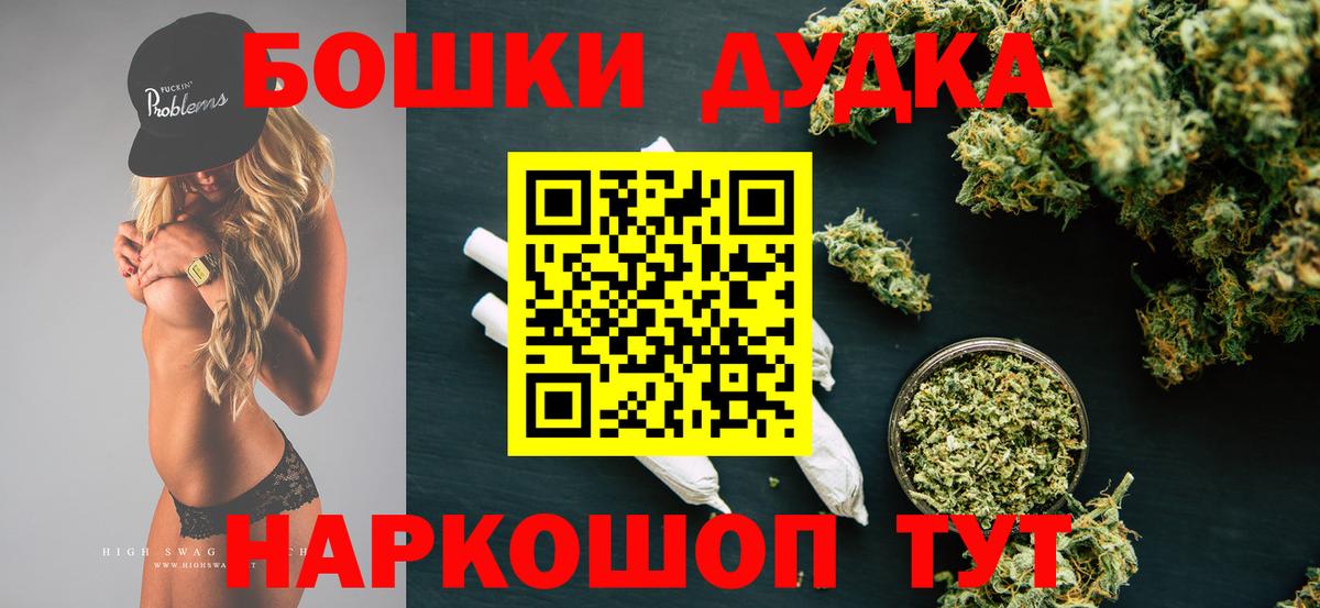Марихуана Ganja Люберцы