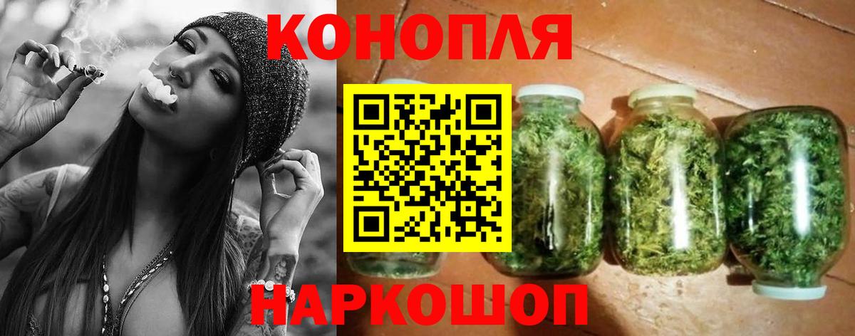 МАРИХУАНА VHQ  Вход с VPN  Канабис Bruce Banner  Люберцы  Марихуана семена  Шишки марихуана Ganja 